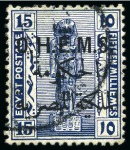 Stamp of Egypt » Officials 1922-23 Officials set of 10 used