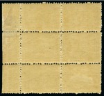 Stamp of Egypt » 1874 Bulaq 1875-75 2p Yellow perf.13 1/3 by 12 1/2 in mint right marginal block of six with watermark ommitted on right vertical strip