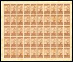 Stamp of Egypt » Commemoratives 1928 Medical Congress 5m & 10m in complete mint nh sheets