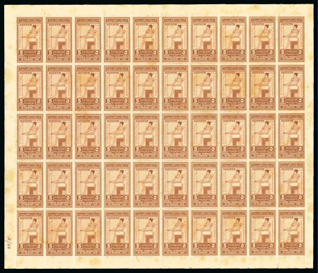 Stamp of Egypt » Commemoratives 1928 Medical Congress 5m & 10m in complete mint nh sheets