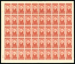 Stamp of Egypt » Commemoratives 1928 Medical Congress 5m & 10m in complete mint nh sheets