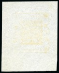 Stamp of China » Local Post » Shanghai 1865 4ca Yellow "CANDAREENS" in antique numerals on wove paper, unused
