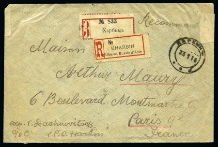 Stamp of Russia » Russia Post in China - Manchuria 1916, Russia, Manchuria, Cens.reg.cover KHARBIN to Paris