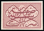 Stamp of Indian States » Hyderabad 1869 1a Proofs in carmine and pale green on thick card