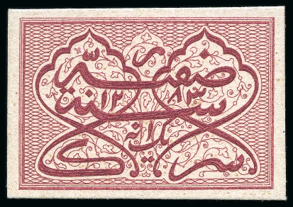 Stamp of Indian States » Hyderabad 1869 1a Proofs in carmine and pale green on thick card