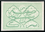 Stamp of Indian States » Hyderabad 1869 1a Proofs in carmine and pale green on thick card