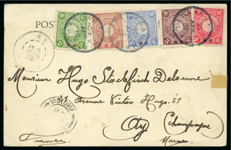Stamp of China » Foreign Post Offices » Japanese Post Offices 1902 Japanese P.O. in China 5-colour fkg to France on ppc