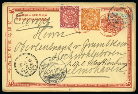 Stamp of China » Chinese Empire (1878-1949) » 1897-1911 Imperial Post 1904 1C post. stat. card + addit. 1c + 2c red native cancel + blue KIAOCHOW 9.5.04 to G.Reich