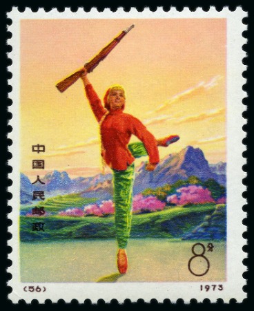 Stamp of China » People's Republic of China » China PRC Regular Issues 1973 Revolutionary Ballet, complete set of 4, mint