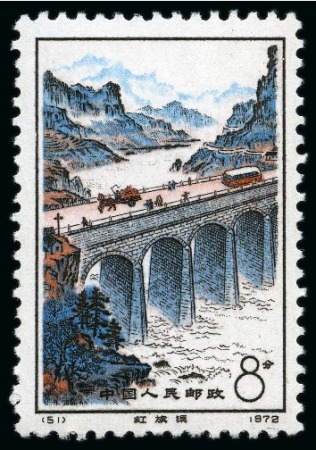 Stamp of China » People's Republic of China » China PRC Regular Issues 1972 Construction of Red Flag Canal, complete set of 4, mint nh