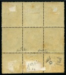Stamp of France » Siège de Paris 1870 1870, Type Siège 20c bleu en bloc de 6 bas de feuille