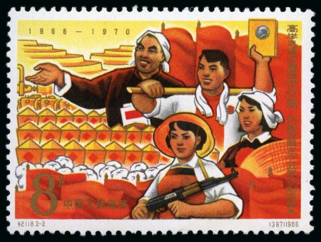 Stamp of China » People's Republic of China » China PRC Regular Issues 1966 5 Year Plan mint nh set of 2