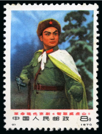 Stamp of China » People's Republic of China » China PRC Regular Issues 1970 Peking Opera mint nh set of 6