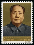 Stamp of China » People's Republic of China » China PRC Regular Issues 1965 30th Anniversary of the Zunyi Conference mint nh set of 3