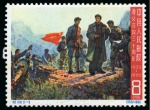 Stamp of China » People's Republic of China » China PRC Regular Issues 1965 30th Anniversary of the Zunyi Conference mint nh set of 3