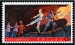Stamp of China » People's Republic of China » China PRC Regular Issues 1968 Revolution in Literature & Art set of 9