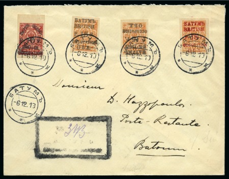 Stamp of Batum 1919-20 Russian Arms 10r on 3k carmine-red, 15r on