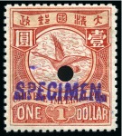 Stamp of China » Chinese Empire (1878-1949) » 1897-1911 Imperial Post 1900-06 C.I.P. $1 to $5, each stamp with punch hole (from the Waterlow file sheets), as well as $1 & $2 handstamped "Specimen."
