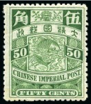 Stamp of China » Chinese Empire (1878-1949) » 1897-1911 Imperial Post 1900-06 C.I.P. 50c with strong offset on reverse of the complete design
