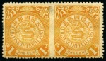Stamp of China » Chinese Empire (1878-1949) » 1897-1911 Imperial Post 1898 C.I.P. (watermarked) group of four mint horizontal pairs imperf. between with 1c, 2c, 10c and 30c