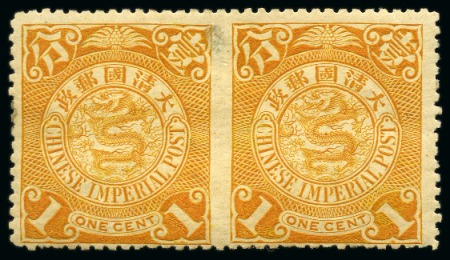 Stamp of China » Chinese Empire (1878-1949) » 1897-1911 Imperial Post 1898 C.I.P. (watermarked) group of four mint horizontal pairs imperf. between with 1c, 2c, 10c and 30c