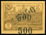 Stamp of Azerbaijan 1923 500 on 15'000 on 5R brown, unused showing "500"