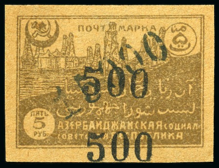 Stamp of Azerbaijan 1923 500 on 15'000 on 5R brown, unused showing "500"