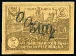 Stamp of Azerbaijan 1923 500 on 15'000 on 5R brown, unused showing "15000"