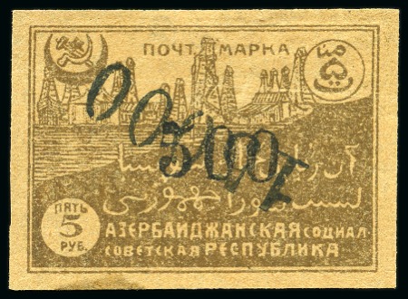 Stamp of Azerbaijan 1923 500 on 15'000 on 5R brown, unused showing "15000"