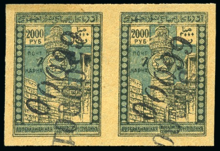 Stamp of Azerbaijan 1922 500'000 on 66'000 on 2000R blue and brown, unused