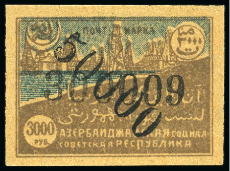 Stamp of Azerbaijan 1922 300'000 on 50'000 on 3000R blue and brown, unused