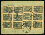 Stamp of Azerbaijan 1923 (19.3) Registered envelope from Baku to Taganrog,