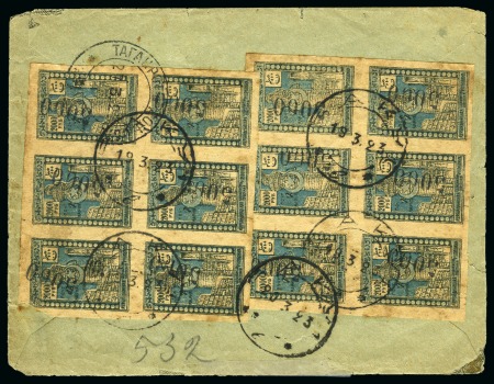 Stamp of Azerbaijan 1923 (19.3) Registered envelope from Baku to Taganrog,