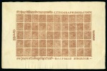 Stamp of Indian States » Jind 1874 "Lion" essay in brown in complete sheet 50