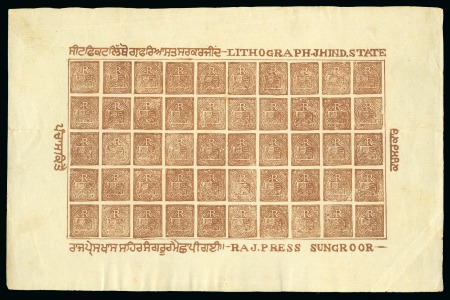 Stamp of Indian States » Jind 1874 "Lion" essay in brown in complete sheet 50