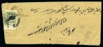 Stamp of Indian States » Jhalawar 1886-90 1/4a Green pair on native envelope and 1/4a green single tied to native envelope