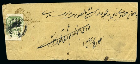 Stamp of Indian States » Jhalawar 1886-90 1/4a Green pair on native envelope and 1/4a green single tied to native envelope