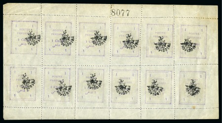 Stamp of Persia » 1896-1907 Muzaffer ed-Din Shah (SG 113-297) 1906 Provisional Typeset Issue group of remainder sheetlets (5)