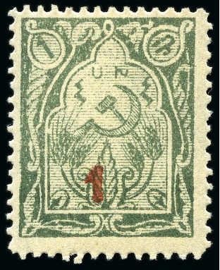 Stamp of Armenia 1922 1(K) on 1R grey-green, three unused or used singles,