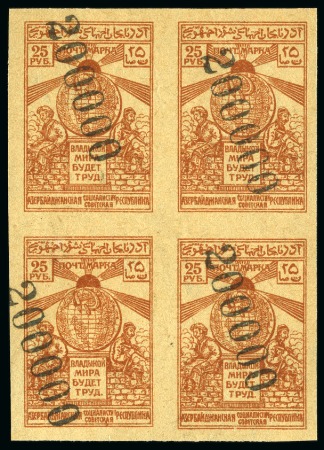 Stamp of Azerbaijan 1922 Surcharges on an array of singles and blocks,
