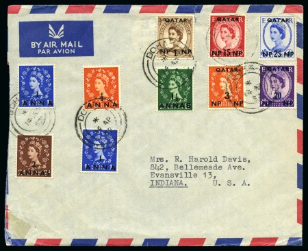 Stamp of Qatar 1956-57, Pair of airmail covers from Doha to the USA with philatelic frankings