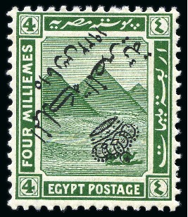 Stamp of Egypt » 1914-1922 Pictorials 1922 Crown Overprint 4m with inverted overprint, mint nh