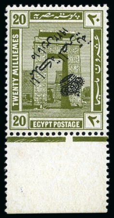 Stamp of Egypt » 1914-1922 Pictorials 1922 Crown Overprint 20m with inverted overprint, mint lh