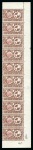 Stamp of Egypt » Arab Republic 1958 Industrial & Agricultural Fair 10m with DOUBLE OVERPRINT single in mint nh right hand marginal vertical strip of 10