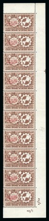 Stamp of Egypt » Arab Republic 1958 Industrial & Agricultural Fair 10m with DOUBLE OVERPRINT single in mint nh right hand marginal vertical strip of 10