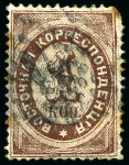Stamp of Egypt » Russian Post Offices » Alexandria 1866 Ropit 2pi pair used with blue "785" diamond of dots cancels