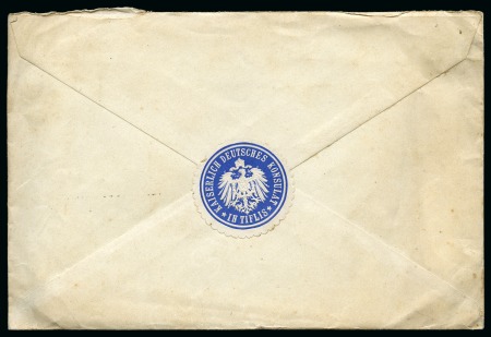 Stamp of Georgia 1918 German diplomatic postal stationery envelope,