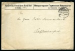 Stamp of Georgia 1918 German diplomatic postal stationery envelope,