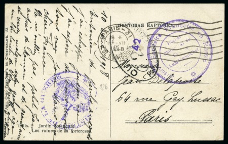 Stamp of Georgia 1918 Potcard from Tiflis addressed to Paris, bearing