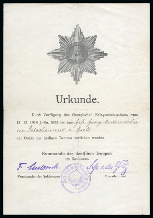 Stamp of Georgia 1919 Large envelope sent from "Kommando der Truppen